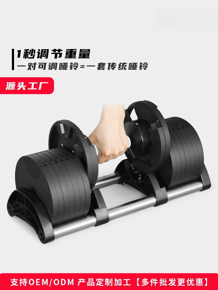Adjustable Dumbbell Pair 40Kg - Set di manubri quadrati con manubri