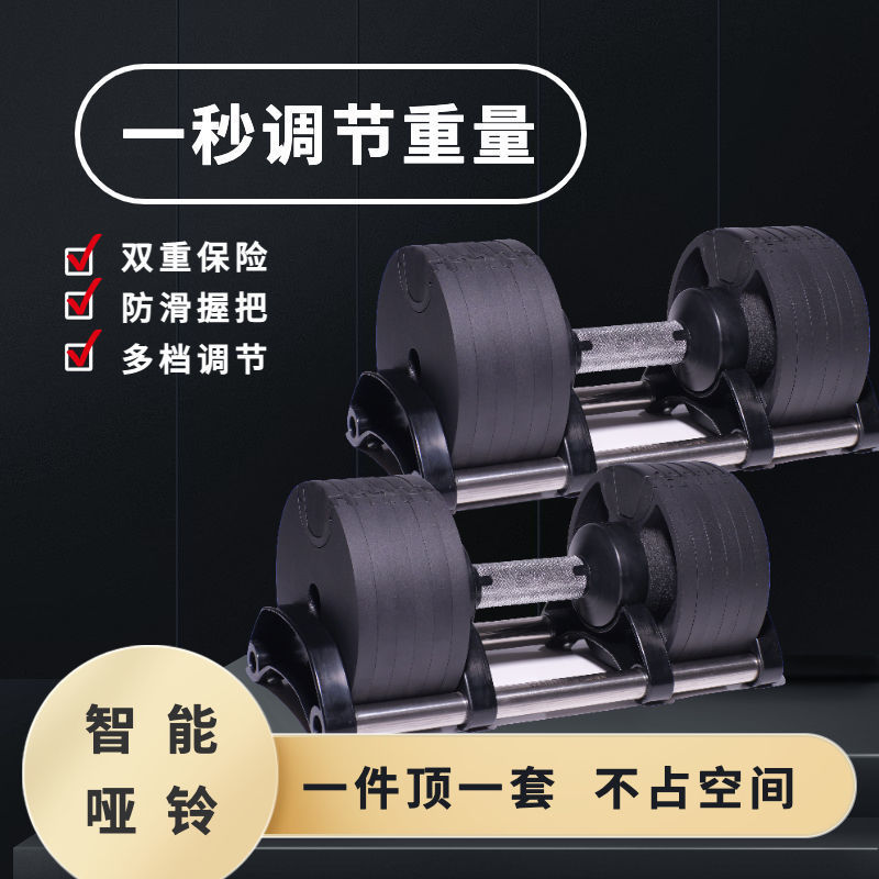 Incremento regolabile di vendi - Adjustable Dumbbell Pair 40Kg recensione e prezzo