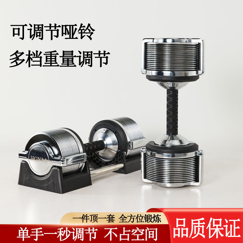 Set di manubri regolabili in f - Adjustable Dumbbell Pair 40Kg recensione e prezzo